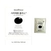 Namyune Seoritae Hwan Plus 3g x 60 packets (2) /