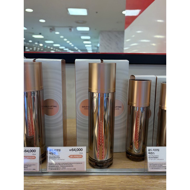 The Saem Gold Lifting Cream / 더샘 골드 리프팅 크림