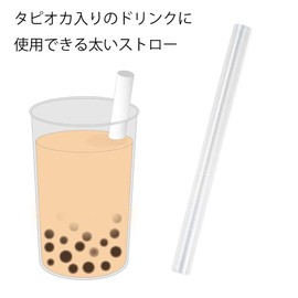 Shimojima 004712660 Heiko Straws, Food-Related, Tapioca Straws, Pack of 200