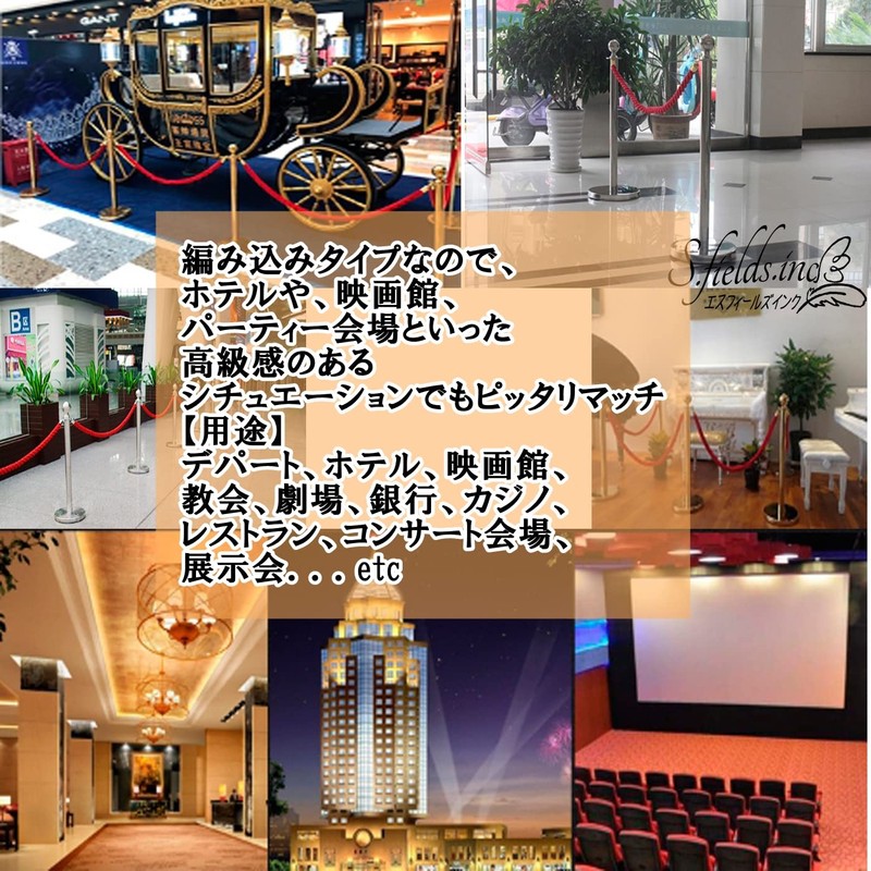 S.fields.inc Partition Rope, Pole Rope, 3.9 ft (1.5 m), Nascan