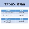 Canon P23-DHV-3 Printer Calculator, Additive Type