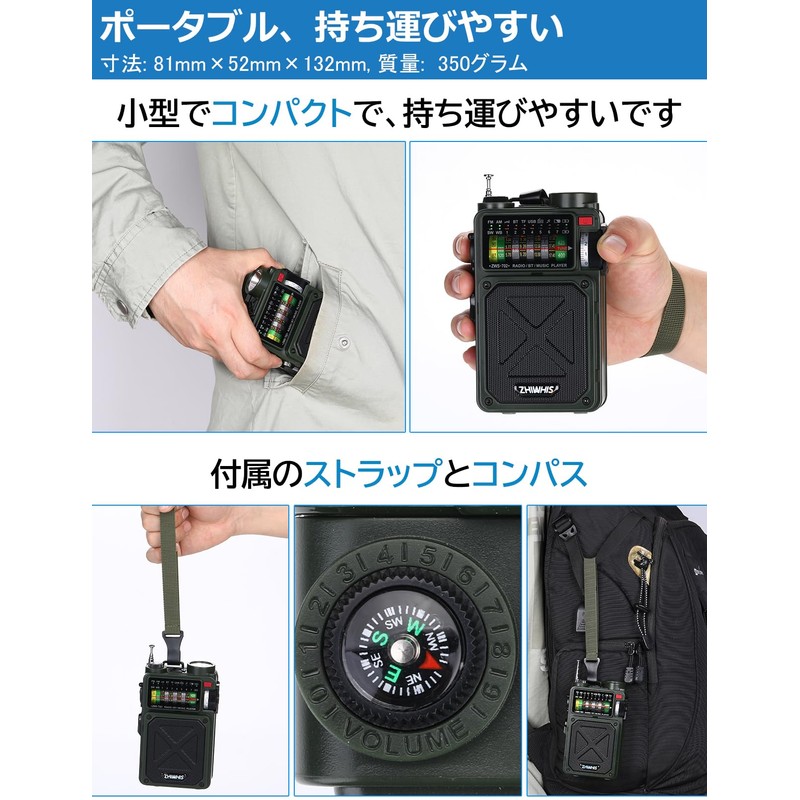 ZHIWHIS Bluetooth Speaker Disaster Preparedness Radio FM/AM/Shortwave/Wide FM Compatible Flashlight
