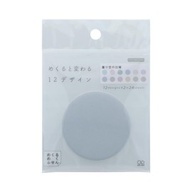 Sunstar Stationery S2842971 Sticky Notes, Swirling Sticky Notes, Sunday in Cloudy Sky