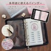 Seal Book A6 Clear Binder Saving Binder Card Sleeve Pocket