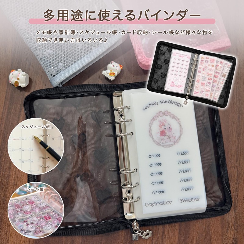 Seal Book A6 Clear Binder Saving Binder Card Sleeve Pocket