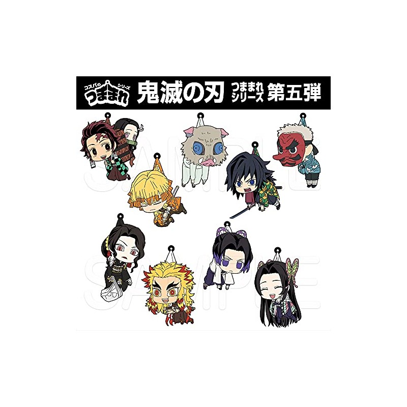 Cospa Demon Blade Sakonji Scale Waterfall Tsumamare Rubber Mascot