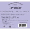 Sunherb Bath Gift No. 36 Lavender (Present, Message, Thank You),