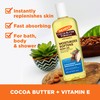 Palmer's Cocoa Butter Formula Moisturizing Body Oil, 250ml