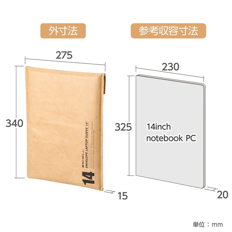 HAKUBA PC Sleeve Plus Shell Envelope Laptop Sleeve 14 AZ
