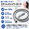 【Dermatologist-Supervised】Shower Hose 5.9 ft (1.6 m) Compatible with 10 Major