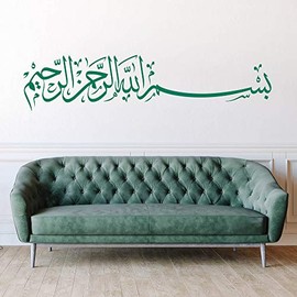 BESMELE Bismillah Wall Tattoo Sticker Islam (125 cm (W) x 28.17 cm (H) L, Green)