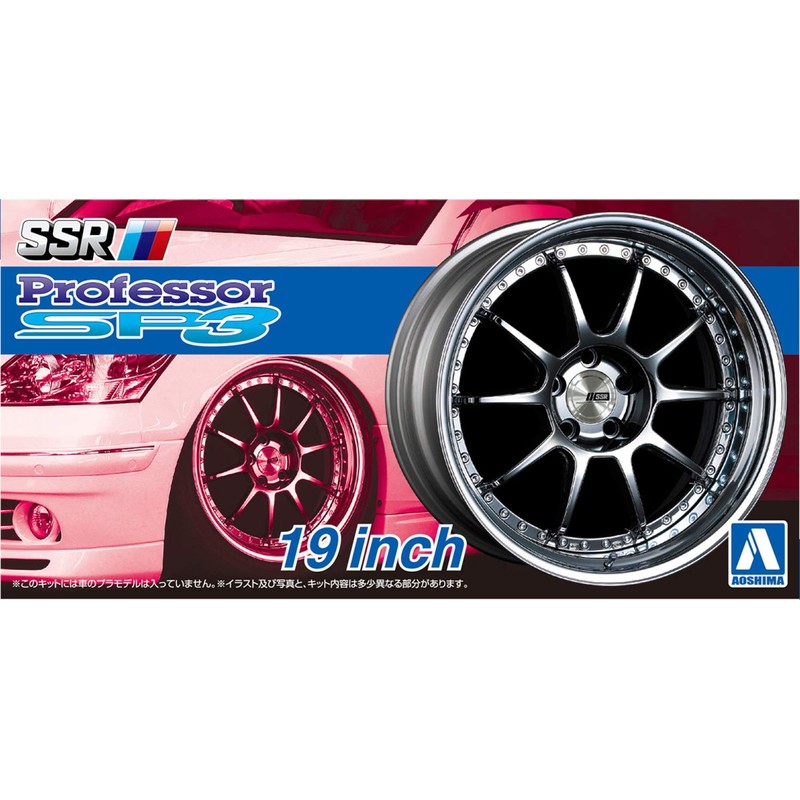 Aoshima Bunka Kyozai 1/24 The Tuned Parts Series No.15 SSR