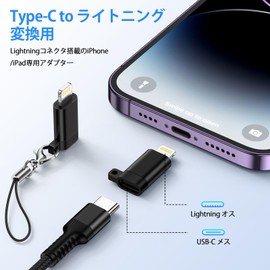GAEF Type C to Lightning Adapter, Set of 2 with Strap, Type C to Lightning Adapter, Supports PD Charging & 480 Mbps Data Transfer, Lightweight, Compact, Portable, iOS USB to C Lightning Converter