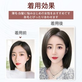 YOYO Partial Wig, Human Hair, Women's, Fully Hand Planted, Real Artificial Scalp, Hairpiece, Medical Use, Partial Wig, Women's, Natural, Hair Loss, Breathable, Short, Natural, Center Dividing, Net