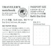Traveler's Notebook, Passport Size Refill, [Dot Square] 14405