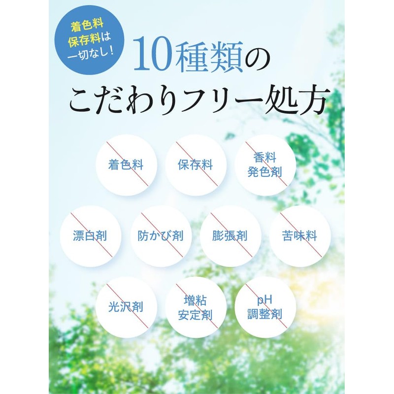 Glycerium Sleep Supplement, 45 Capsules, Formulated with Gabba Thanine