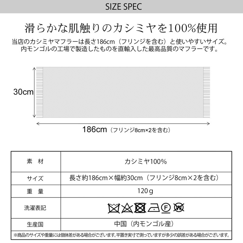 Cashmere Scarf: 100% Fringe Design (CS0099) -