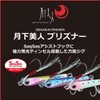 Daiwa Tsukishita Bijin Prizner, 0.2 oz (7 g), Luminous Pink