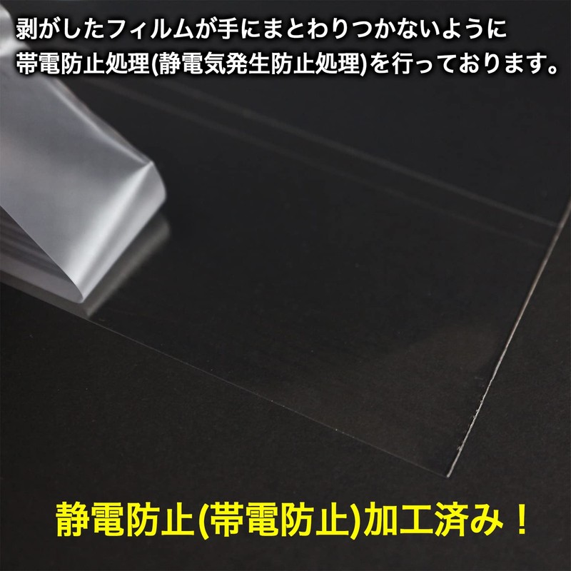 [For A4] Single-Sided White OPP Bag with Payment Envelope Marked