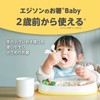 KJC Edison Baby Chopsticks (Right Handed)