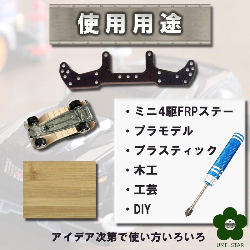 UME-STAR Mini 4WD Plastic Model Drilling Bit Punching Manual Drill