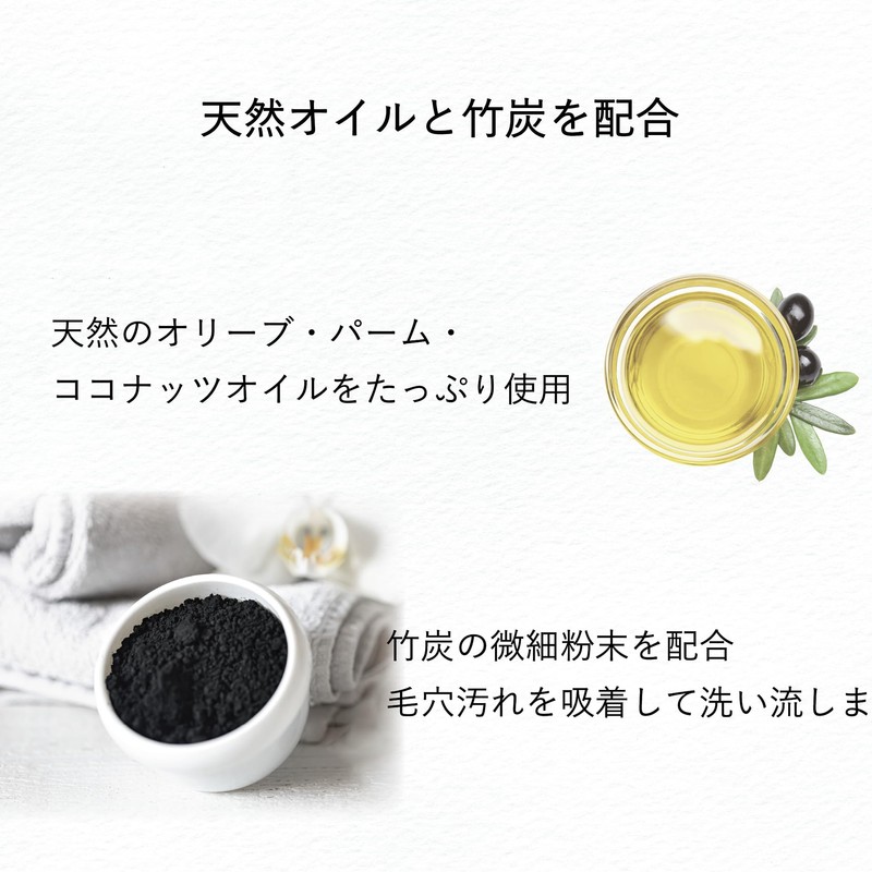 石鹸工房KURIYA やさしい洗顔 竹炭 1個 90g【アロマ 石鹸 精油 無添加 敏感肌 乾燥肌