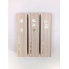 Kyoto Kosaido Sandalwood Fallen Musk Dragon, Long Stick with Box