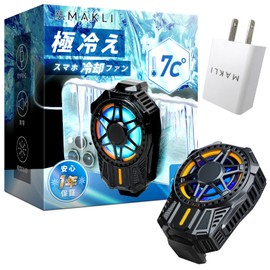MAKLI Smartphone Cooling Fan, Includes Dedicated Adapter, Japanese Support, Smartphone Cooler, Peltier Element, Smartphone Cooling (Ultra Cool)