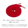 High Five Elastic Shoelaces, Elastic Shoelaces, Elastic Laces, Elastic 31.5,
