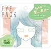 Klux Eyepack Deer 114789