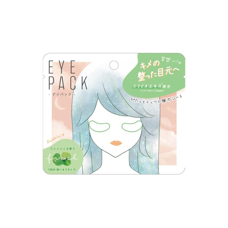 Klux Eyepack Deer 114789