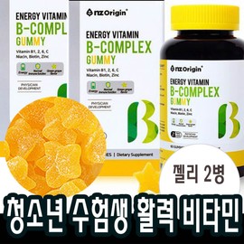Vitamin B Complex B1 B2 B6 Zinc Biotin Antioxidant Vitamin B Gummy 2 Bottles Youth Office Workers / 비타민b컴플렉스 b1 b2 b6 아연 비오틴 항산화 비타민B구미 2병 청소년 직장인