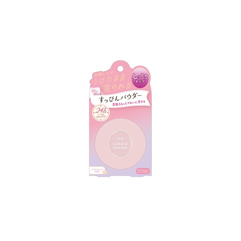 Club No-Makeup Powder Pastel Rose Scent
