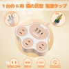TOPREK Cat Paw Shaped Power Strip, Pink, USB Outlet, Extension