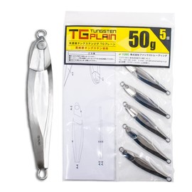 FUNKS TG Plain Tungsten Jigs 50g x 5 Unpainted Metal Jigs Solid (50g x 5 pcs)