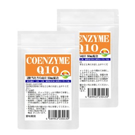 コエンザイムＱ10 2袋セット 計120粒 約2か月分 2粒あたりCoQ10 60mg配合 基礎サプリの定番