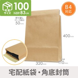 Cardboard One Delivery Bag L (Brown) with Tape (Pack of 50)