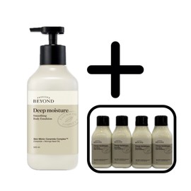 Beyond Deep Moisture Smoothing Body Emulsion 500ml + Body Emulsion 240ml added / 비욘드 딥 모이스처 스무딩 바디 에멀전 500ml+바디에멀전240ml 추가
