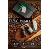 Tamamono Organic Men's Cosmetics Skin Care Gift Paper Bag Included