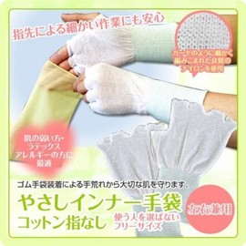 yasasi Inner Gloves , , , White,