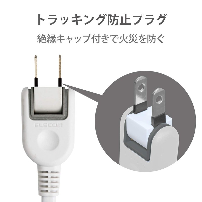 ELECOM ELECOM T-SL-2620WH AC Adapter Clean Tap, 6 Counts, 6.6