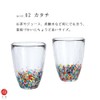 ADERIA Tsugaru Vidro Nebuta Series Sake Glass, Made in JapanIris