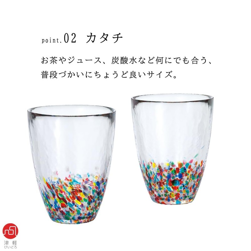 ADERIA Tsugaru Vidro Nebuta Series Sake Glass, Made in JapanIris