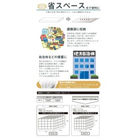 [Logic] L-Prev Compression Mask, Aluminum Vacuum Pack Mask for Disaster Prevention Reserve