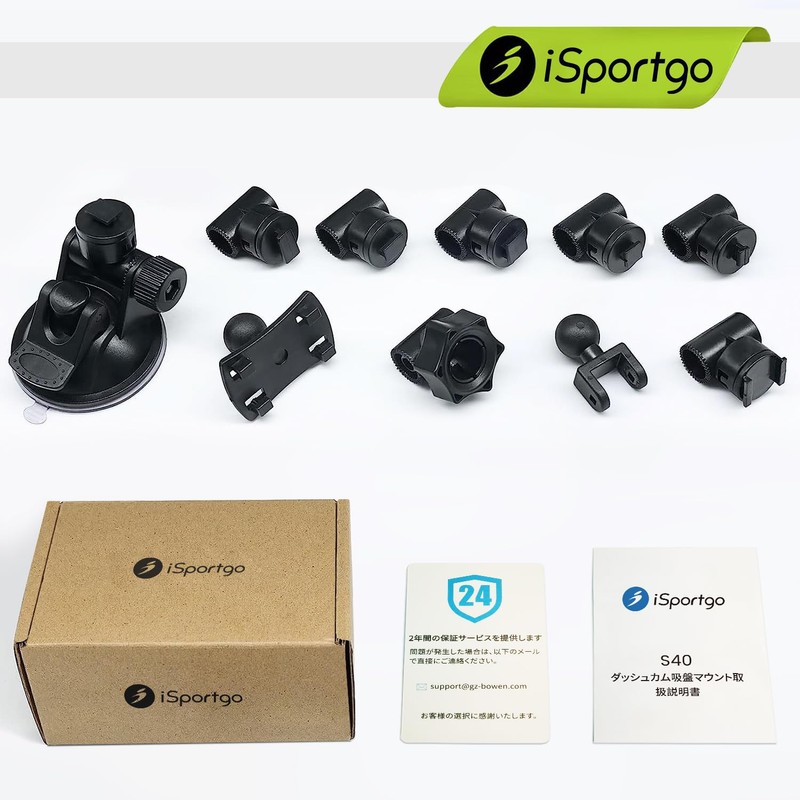 iSportgo Genuine S40 Drive Recorder Suction Cup Mount (3rd Generation)