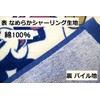 Marushin 1505010200 Rolled Towel, Wrap Towel, 23.6 inches (60 cm),
