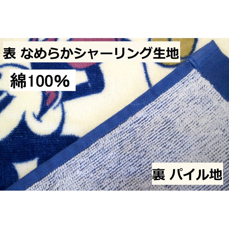 Marushin 1505010200 Rolled Towel, Wrap Towel, 23.6 inches (60 cm),