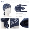 G-netshop Bandana Cap Cotton Hat Outdoor Inner Cap Women's Men's,