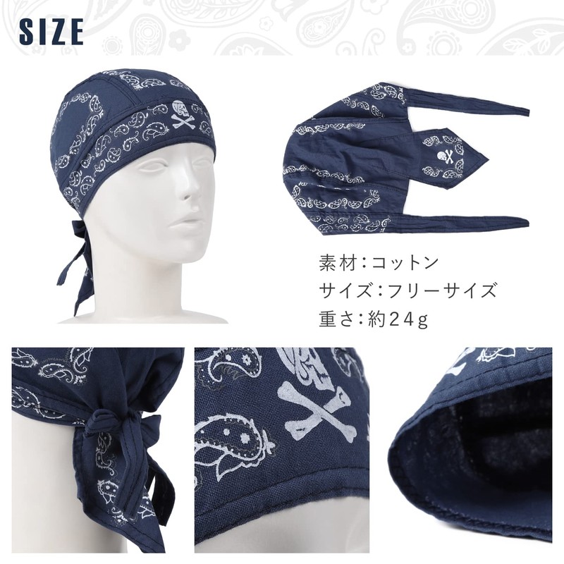 G-netshop Bandana Cap Cotton Hat Outdoor Inner Cap Women's Men's,