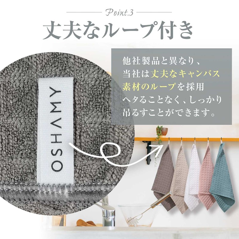 OSHAMY Dish Towel, Overwhelming Absorption Rate 5 Times Than Common